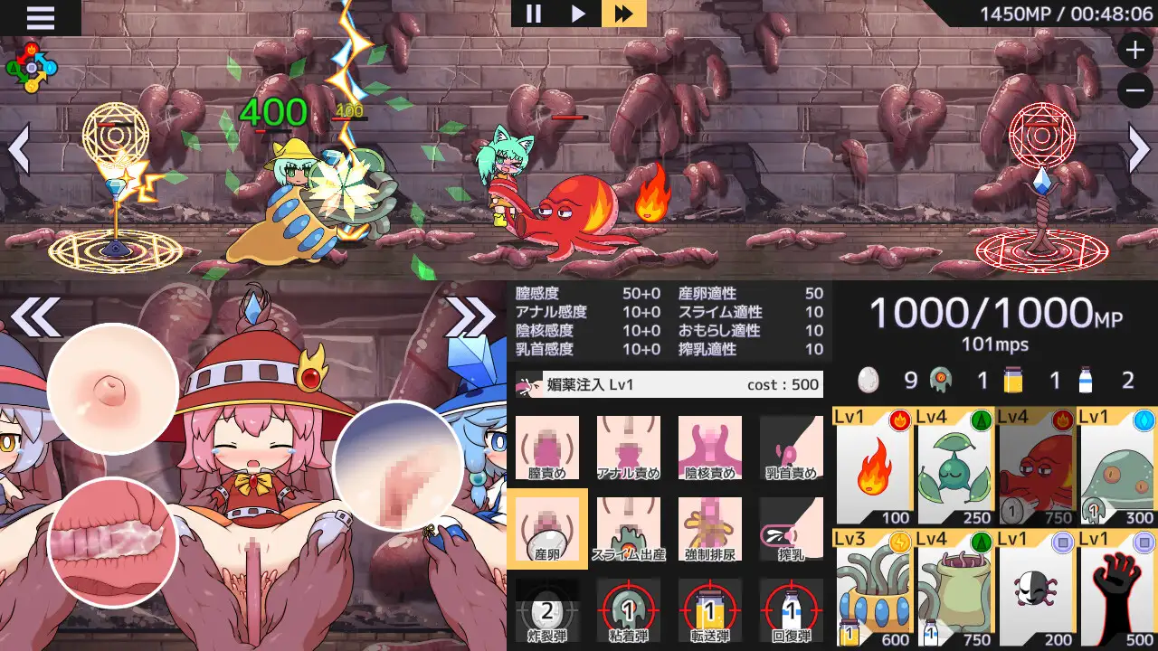 SLG/动态丨苗床战争！/苗床うぉーず! Ver1.02 【20240204】 游戏截图 3