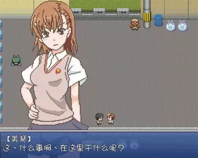 GEKOTA QUEST 游戏截图 4