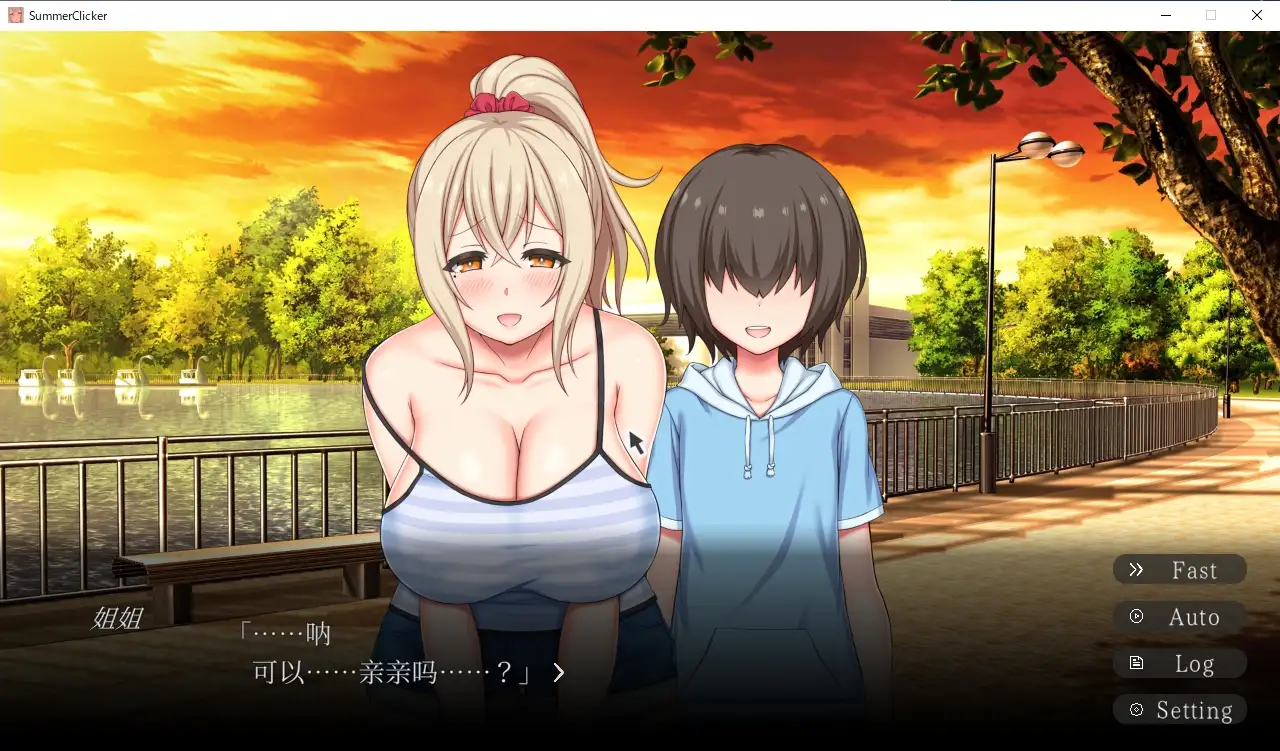 RPG/21日更新/机翻/有动画丨我的秘密暑假 2 Ver1.28/ぼくのひみつの夏休み2 Ver1.28 正式版丨【20231027】 游戏截图 8