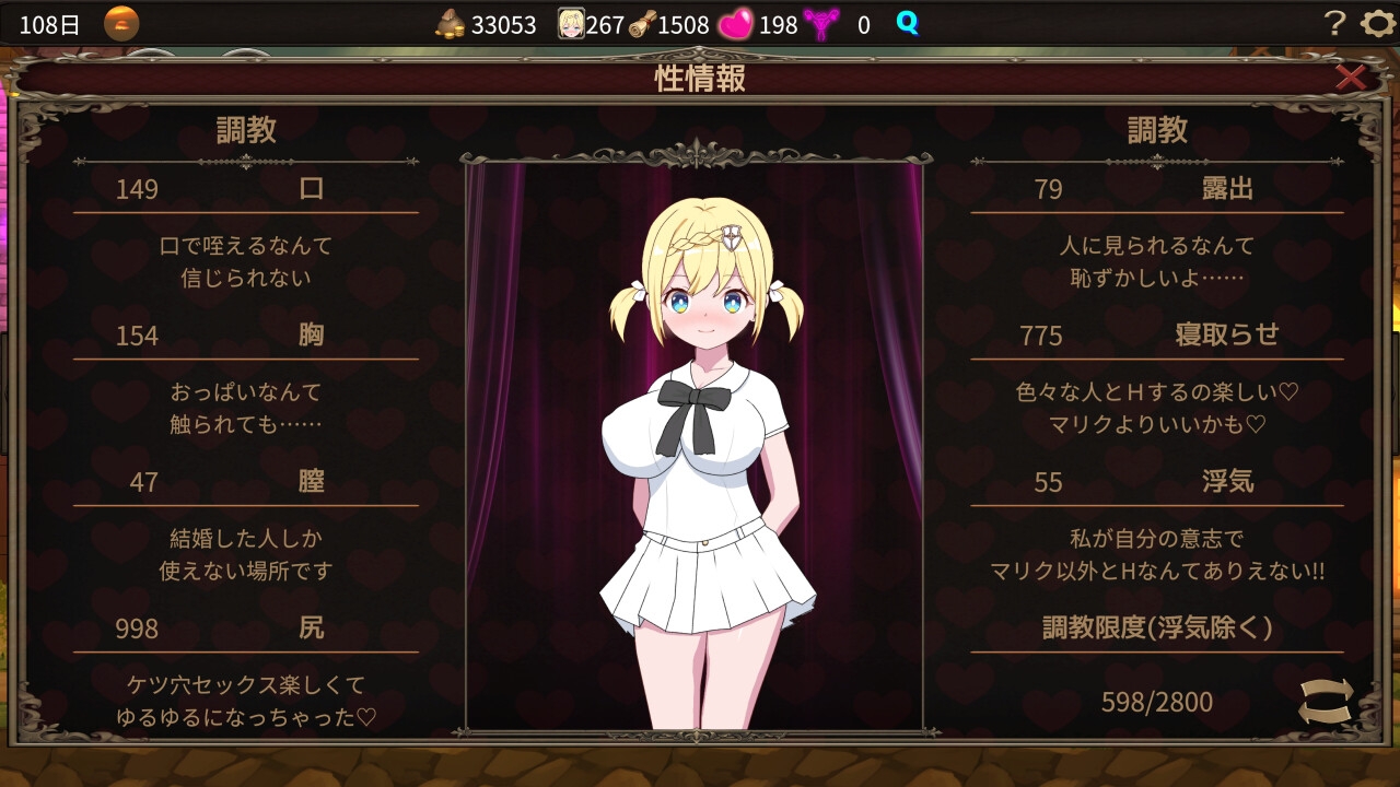 RPG/官中/更新丨我不是领导者!!/僕はリーダーじゃない!! Ver1.70 官方中文版【20240814】 游戏截图 5