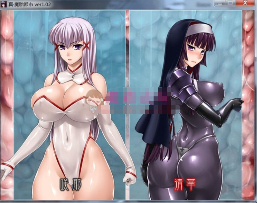 真·魔胎都市 完整汉化版【20230315】 游戏截图 8