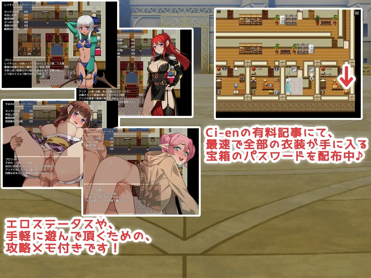 日系RPGAIGPT汉化丨伝説の武器と美人妻戦士! 传说中的武器和美丽的妻子战士1.0 XY版【20240220】 游戏截图 6
