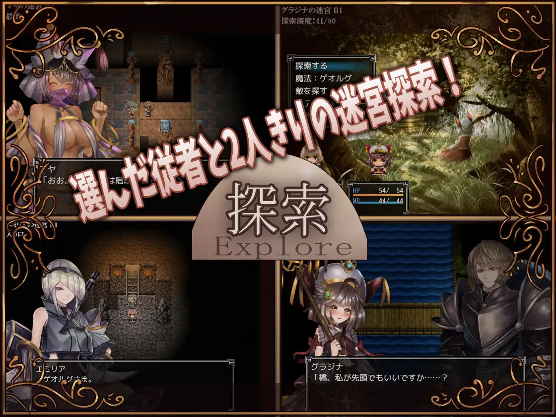 RPG/AI智能翻译/更新丨骑士与三名随从/ 騎士と三人の従者 Ver1.6【20240211】 游戏截图 7