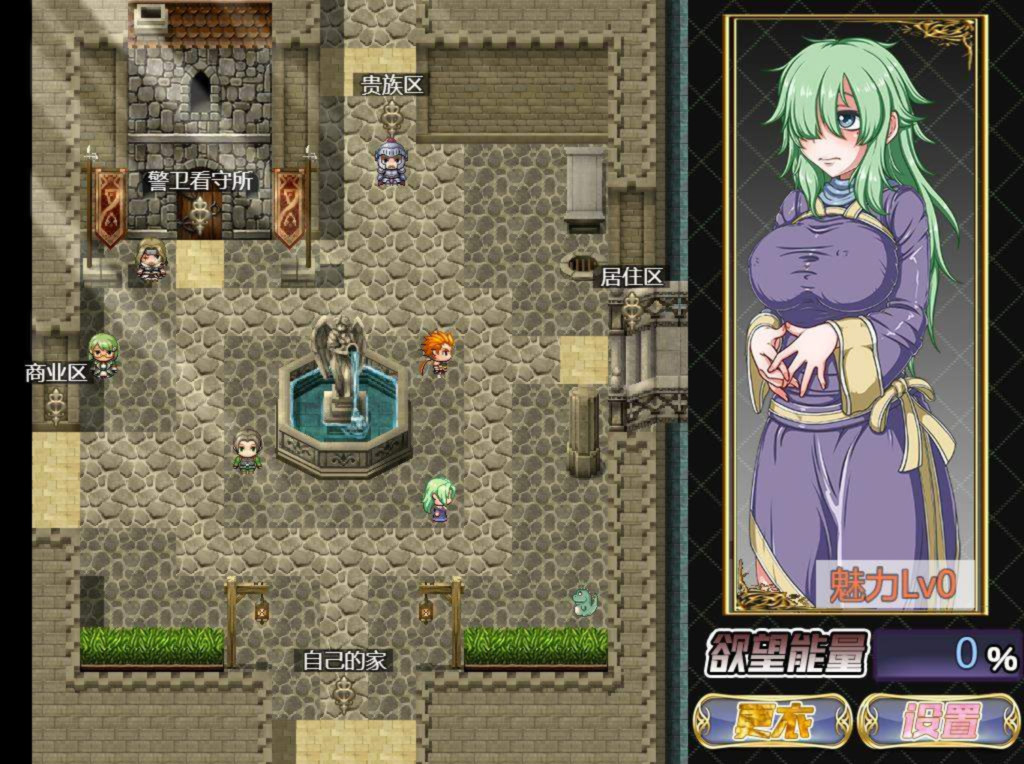 欲喰魔女 DESIREEATER 游戏截图 3
