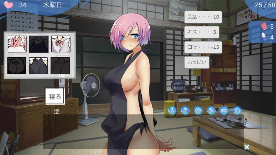 SLG/新作/机翻丨与女仆尽情玩耍的夏天 /Jkメイドと遊び尽くす夏【20230805】 游戏截图 2