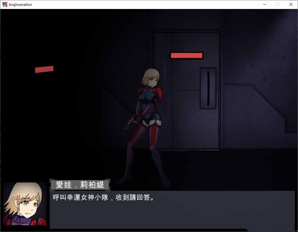 原始行星：终战天使 游戏截图 2