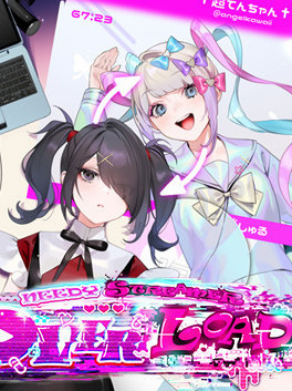 主播女孩重度依赖(Needy Girl Overdose) Steam V1.0.22 官方中文版
