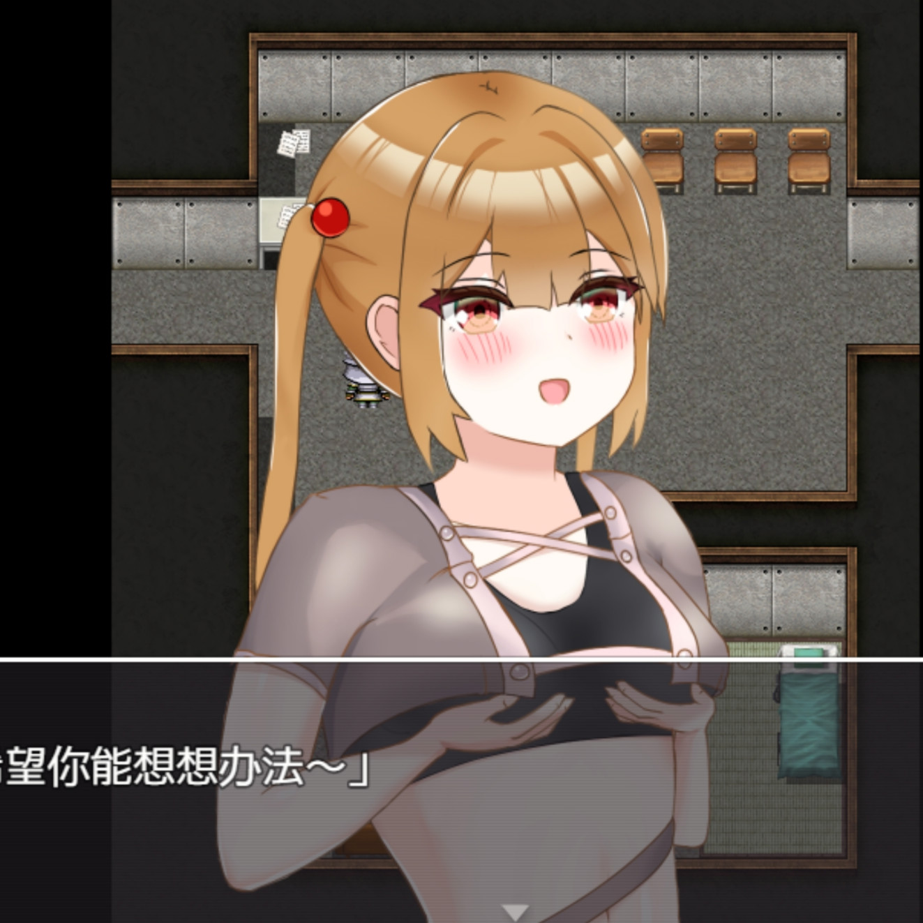 日式RPG/YWGD版/新安卓丨 探险家鲁鲁和变态之街 ビッチ探検家ルゥと変態の街 v1.0  内嵌AI汉化版 【20250106】