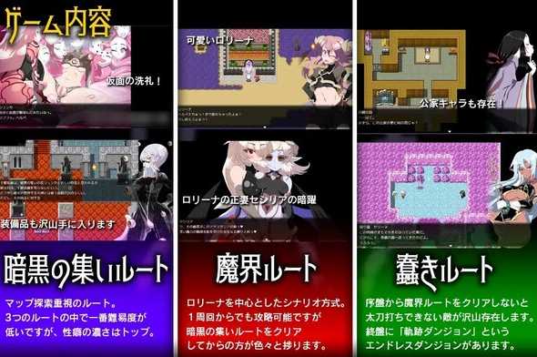 日式RPG/汉化/双端丨盖亨纳/GEHENNA V1.0  【20251210】 游戏截图 5