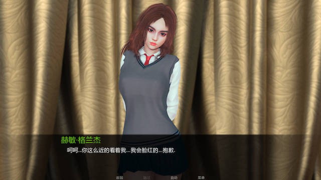 森之精灵1.0F 游戏截图 5