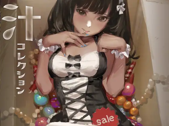 少女领域 游戏截图 1