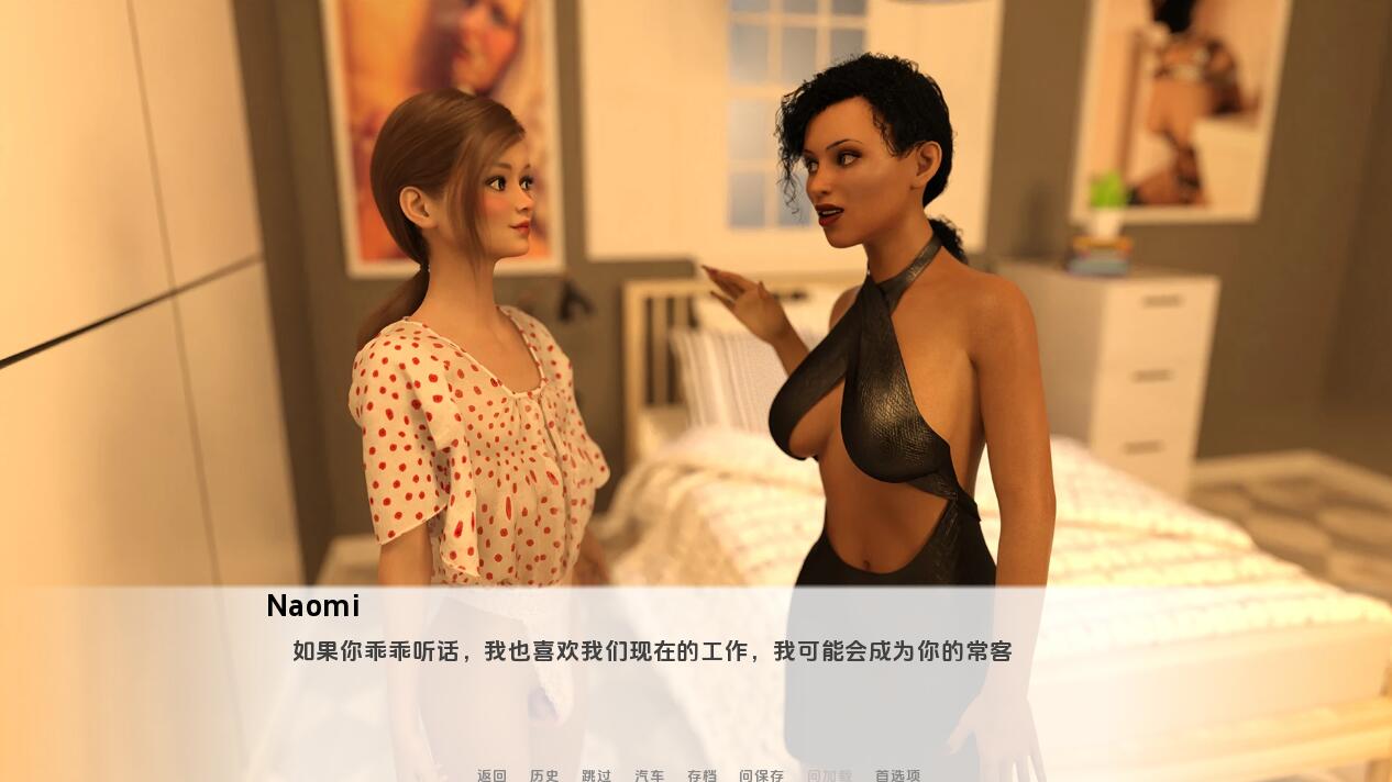 欧美SLG汉化动态丨赚取你的自由 Earn Your Freedom 3D v0.08 【20231201】 游戏截图 1