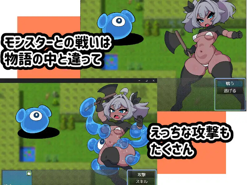 回合RPG/幻想异种X/2C丨新人冒险家遭遇的淫荡游戏(新米冒険者がえっちな目にあうゲーム)V1.2 AI汉化+全CG【20240915】 游戏截图 3