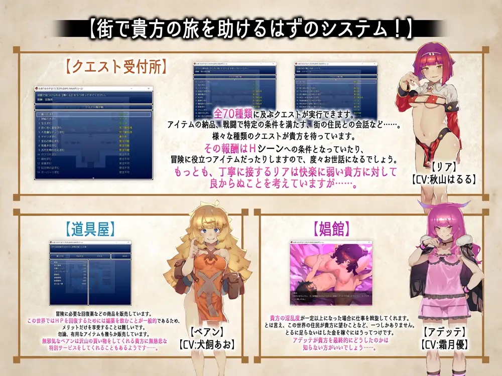 被相遇女孩们侵犯 出逢う女の子全てに犯される v1.03 云翻汉化版 + 存档 【20221118】 游戏截图 7