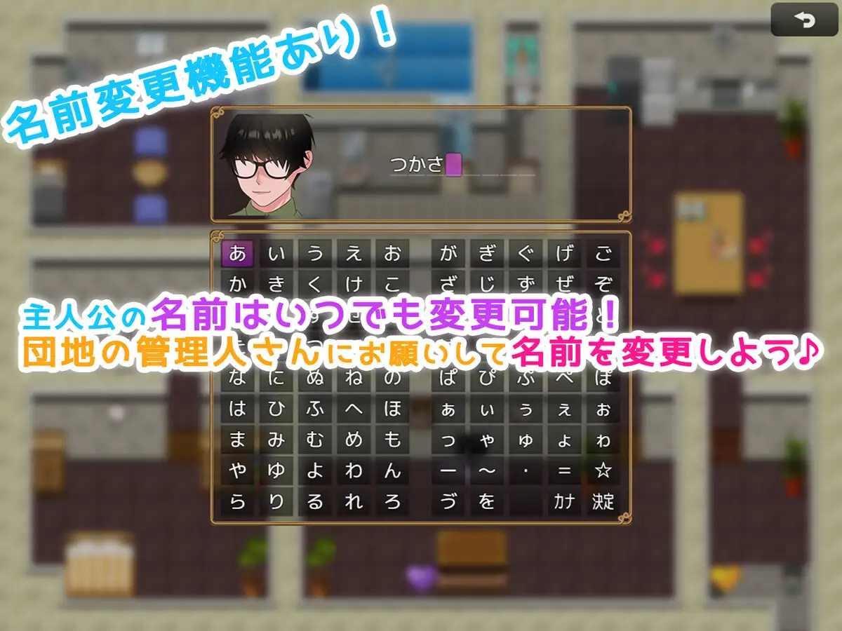 日系RPG汉化2D丨彼女持ちの俺が人妻を寝取るまで～あっちでもこっちでも寝取り生活～ 丨【20230716】 游戏截图 5