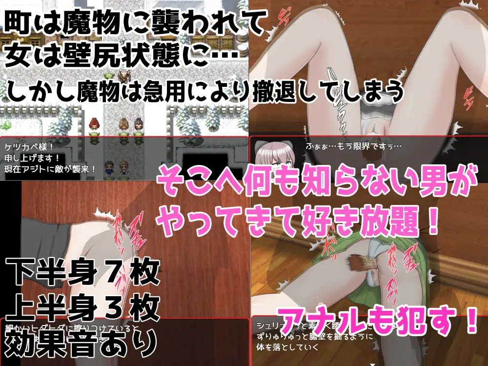 RPG/PC/机翻汉化丨 壁尻镇墙臀 壁尻の町 ウォールヒップ 【20240613】 游戏截图 4