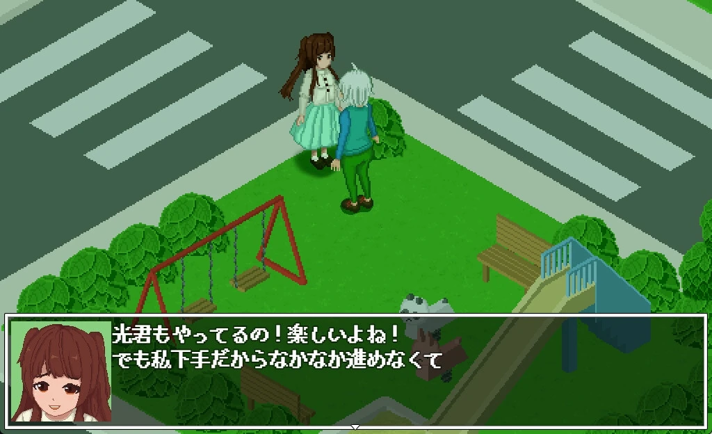 RPG/STEAM官中/新作丨虚拟×现实 / 超潜视界【20240512】 游戏截图 5