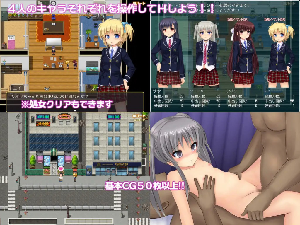 冲啊-鸣神学园超自然研究部2 游戏截图 6