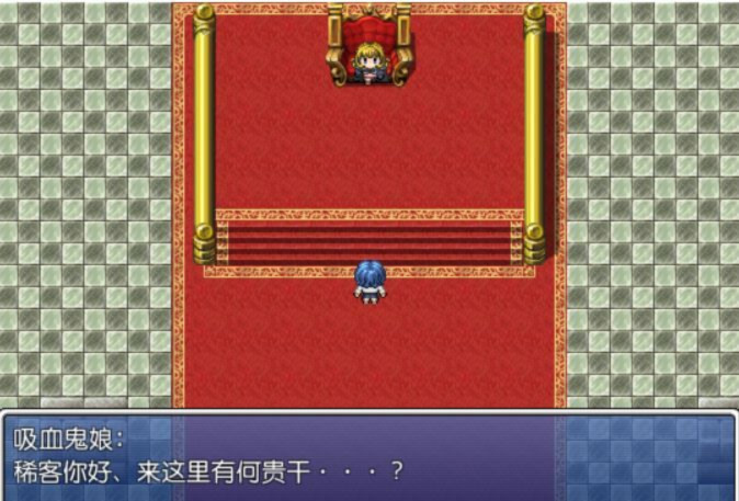 吸血鬼猎人 游戏截图 3