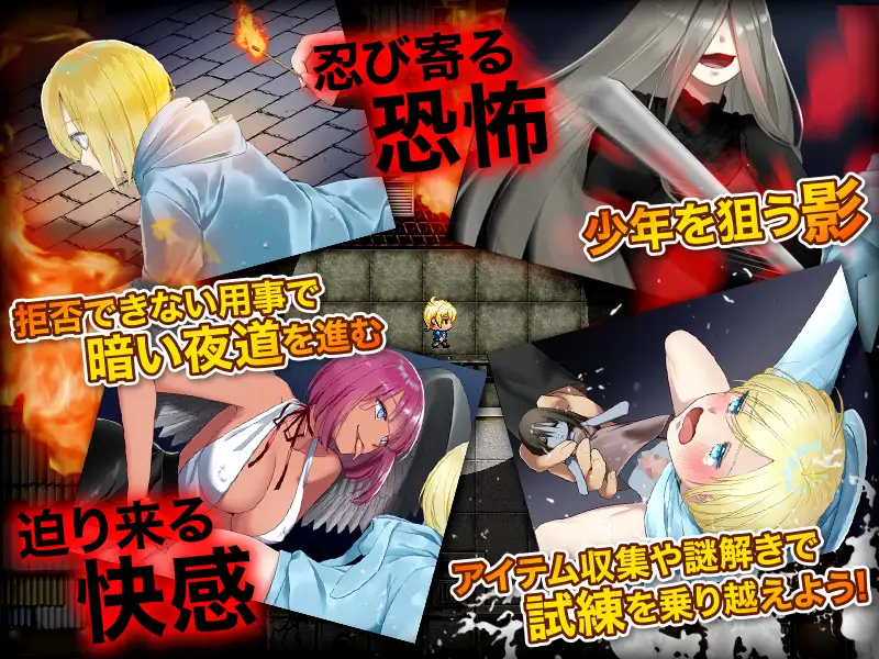 RPG/机翻丨僕のお使い -ママ。僕は迷い込んだ異質な世界で暮らしています-1.3G/【20240114】 游戏截图 5