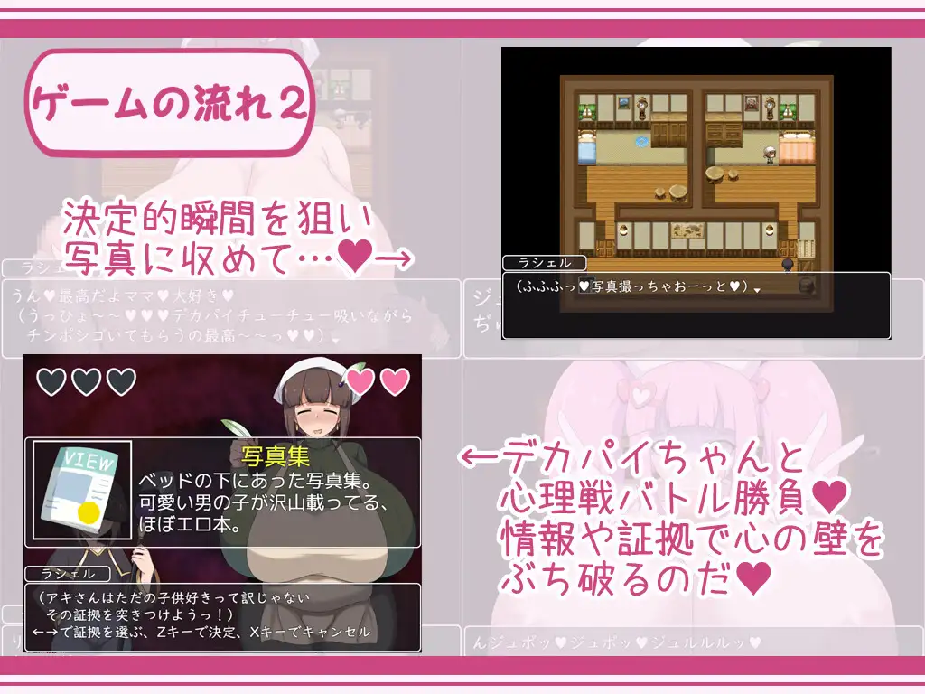 RPG/AI汉化丨 ショタおねRPG 爆乳お姉さん達と催眠でドスケベ三昧 Ver24.02.16【20250115】 游戏截图 1