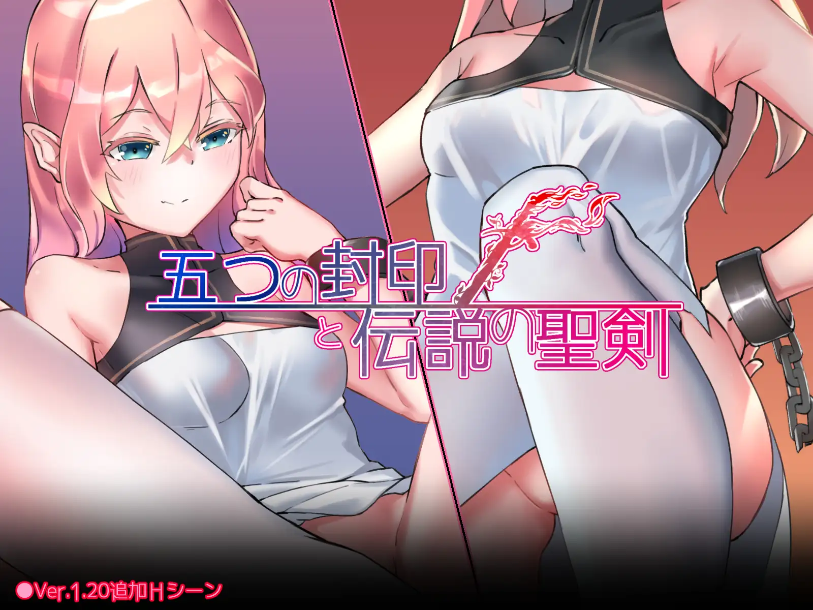 五印与传说中的圣剑(五つの封印と伝説の圣剣) V1.20 汉化作弊版 存档 游戏截图 3