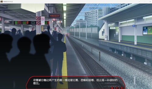 3D互动/全动态/触摸丨 满车率300% 贰 全线开通版 満車率300%弐 全車線合流版 DL官方中文 【20250319】 游戏截图 6