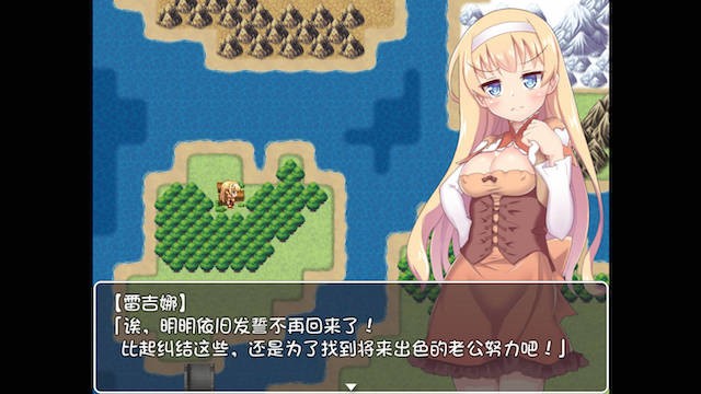 婚前生活从H开始 游戏截图 3