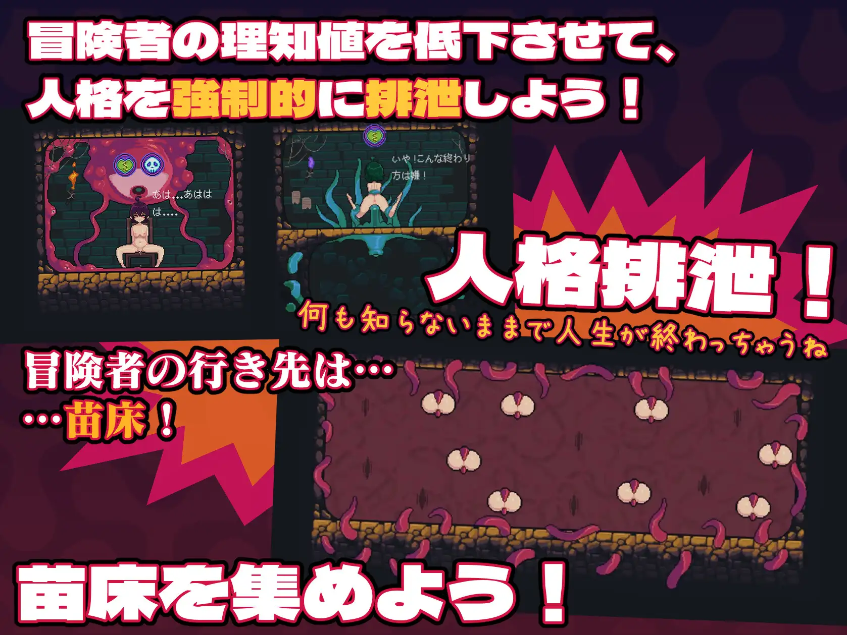 SLG/官中丨 MazeCave ~ 我的感官遮断触手地牢! Ver1.03 Ver241027 【20241102】 游戏截图 1