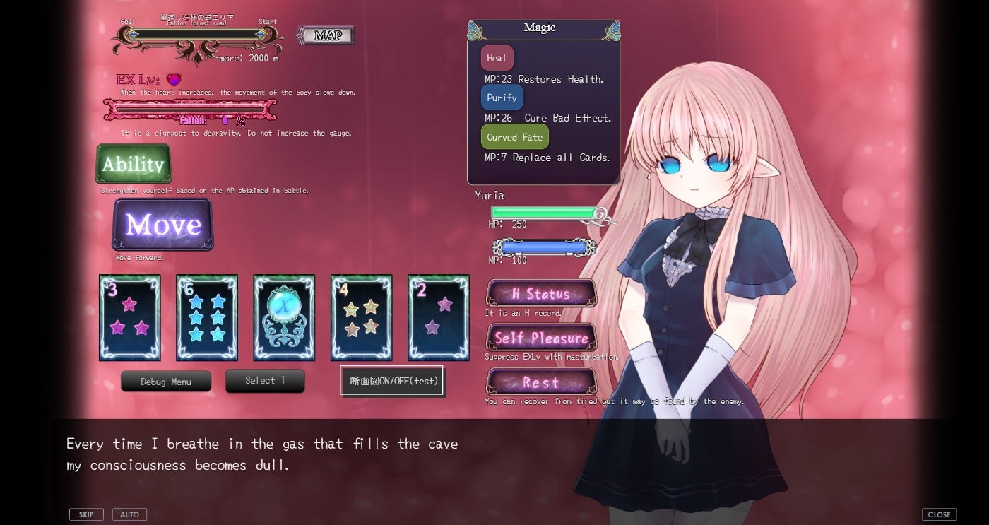 苗床快乐地狱的粗手监I狱 Cage of Tentacles-R V0.8 DL正式版【PC10月】 游戏截图 1