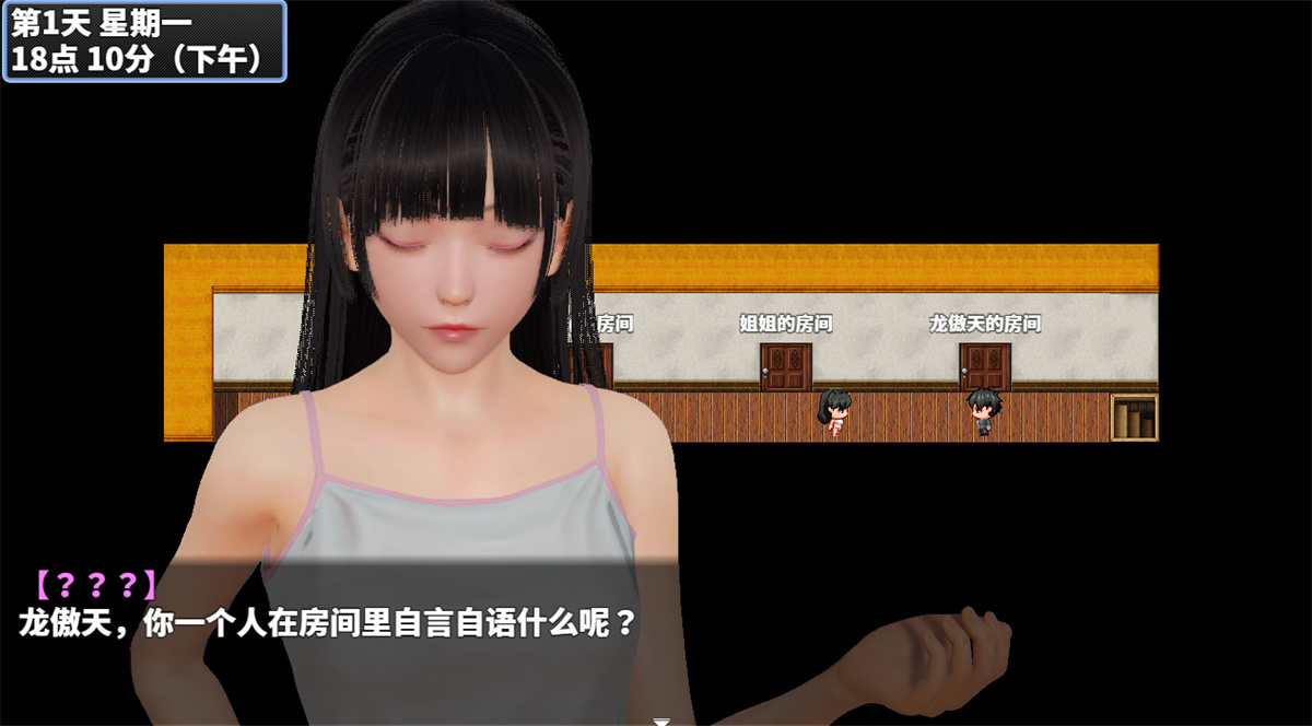 国风RPG丨神魔都市v1.8丨【20230715】 游戏截图 1