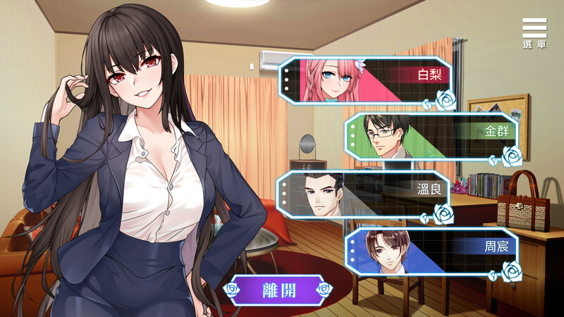 SLG/新作/STEAM官方中文无码丨绮罗的淫乱人生 V1.05【20231022】 游戏截图 6