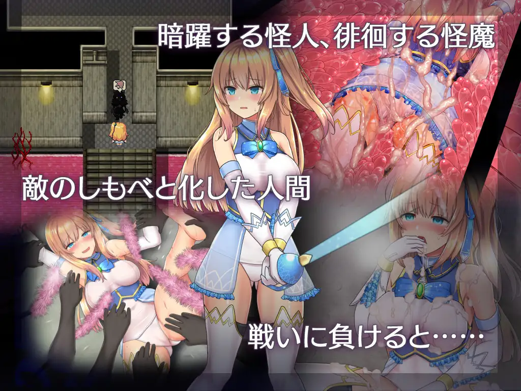 爆款RPG/官中/步兵丨魔法少女天穹法妮雅 V55.1魔改版+天影技能增强版Ver3.17+催眠MODV2.2.9.8版【20240124】 游戏截图 1