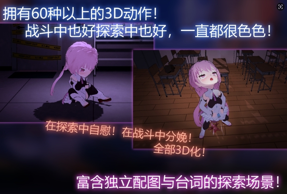 RPG/官中丨 淫神供仪涅欧娜~TS变身退魔少女之屈服~ Ver1.10 【20240915】 游戏截图 8