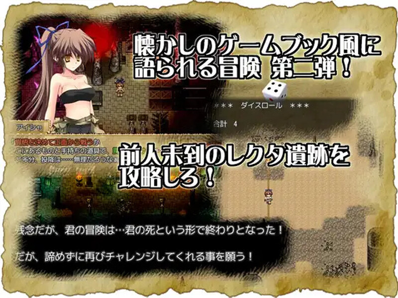 热门RPG/新作/STEAM官中/无码丨穿越奥雷库塔沙漠 V1.01【20230913】 游戏截图 7