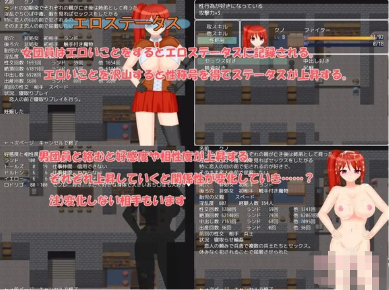 傭兵団NTR【20230315】 游戏截图 6
