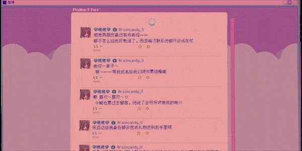 主播女孩重度依赖(Needy Girl Overdose) Steam V1.0.22 官方中文版 游戏截图 4