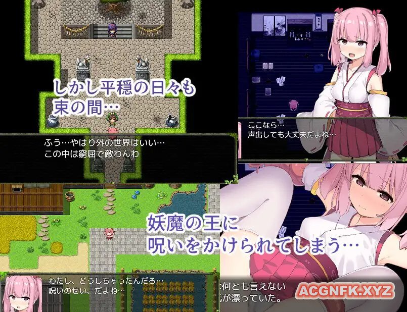统治村庄的女祭司汉化版 里治めの巫女スズハ 【20221230】 游戏截图 4