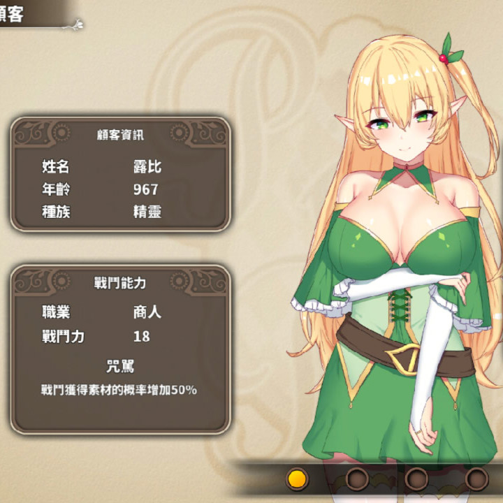 PAPA酒吧！官方中文步兵版