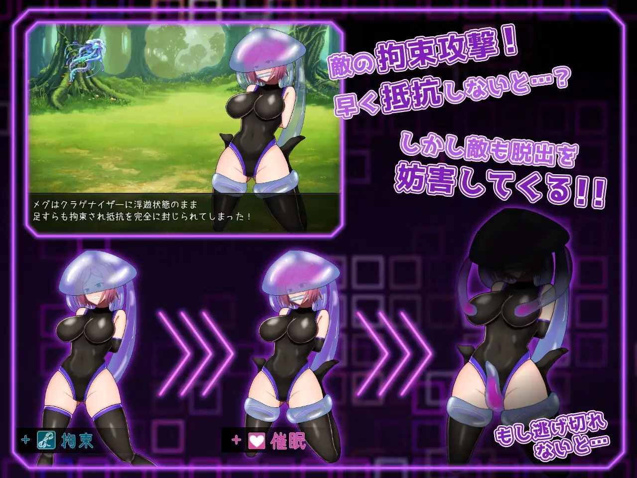 日系RPGAIGPT汉化丨拘束戦闘エロRPG エルピスアイギス 希望之盾1.0 XY版【20240308】 游戏截图 2