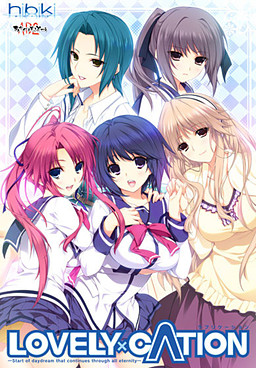 LOVELY×CATION 1 游戏截图 1
