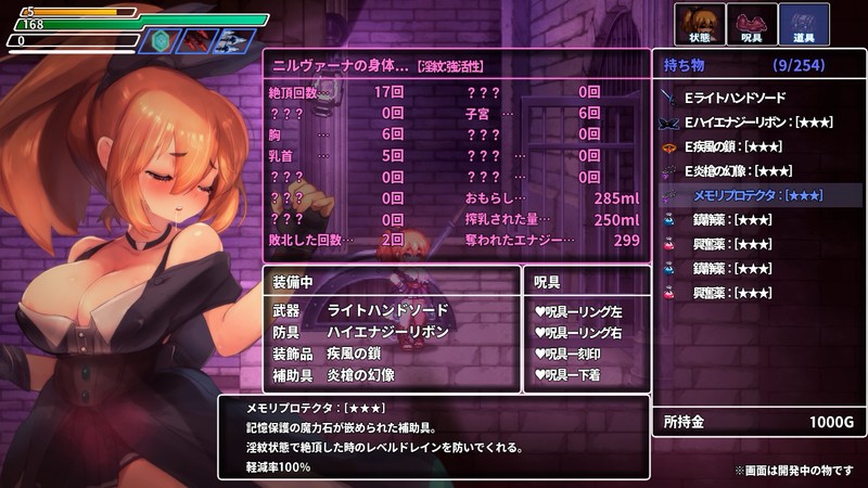 ACT/10日更新/有动画/像素丨封淫洞窟エロネスト V1.17丨【20230616】 游戏截图 4