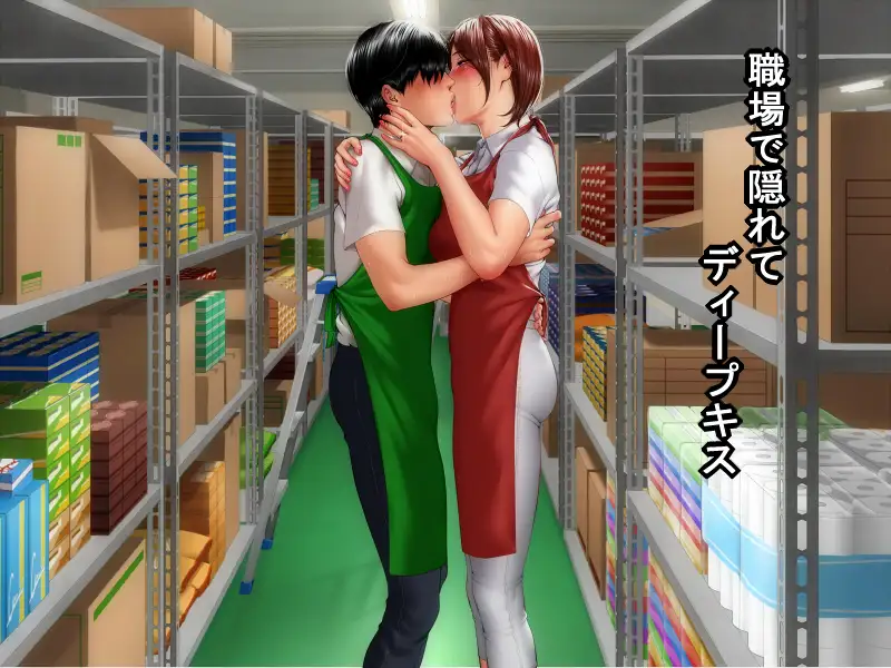 拔作ADV/汉化/全CG存档丨打工妻子的情事:熟糜美艳的吐息!/パート妻の情事 ~熟した艶と蕩ける吐息~ 【20241117】 游戏截图 8