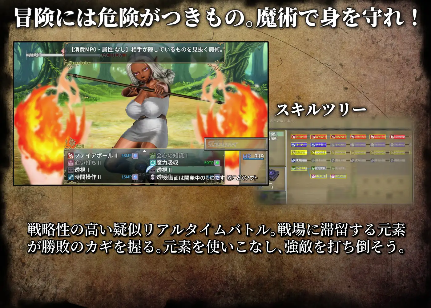 RPG/汉化丨禁断魔术目录 -认知改变・透视・时间操作-/禁断魔術目録 -認識改変・透視・時間操作- Ver1.03 AI汉化版【20250814】 游戏截图 8