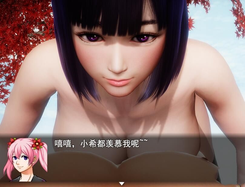 风骚人生 定制版 游戏截图 1