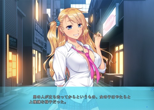 ウチに泊めてよ♪　～ビ【20230315】 游戏截图 1