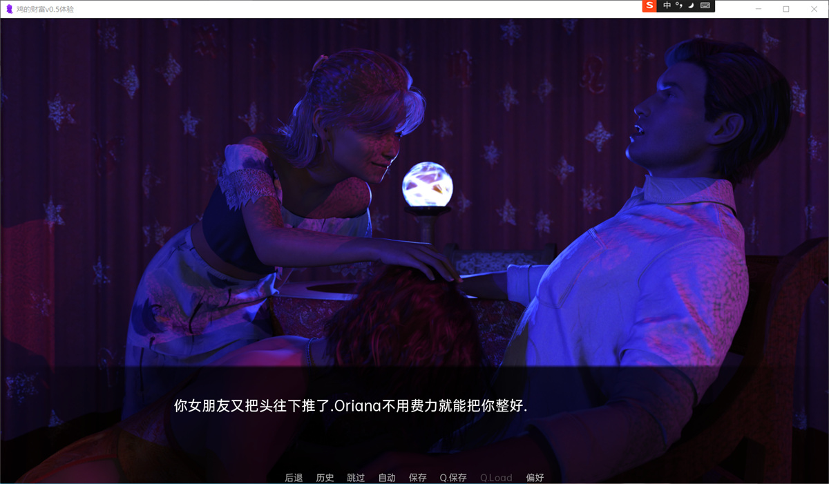 鸡的财富FortuneChick-v0.5体验版【20230327】 游戏截图 4