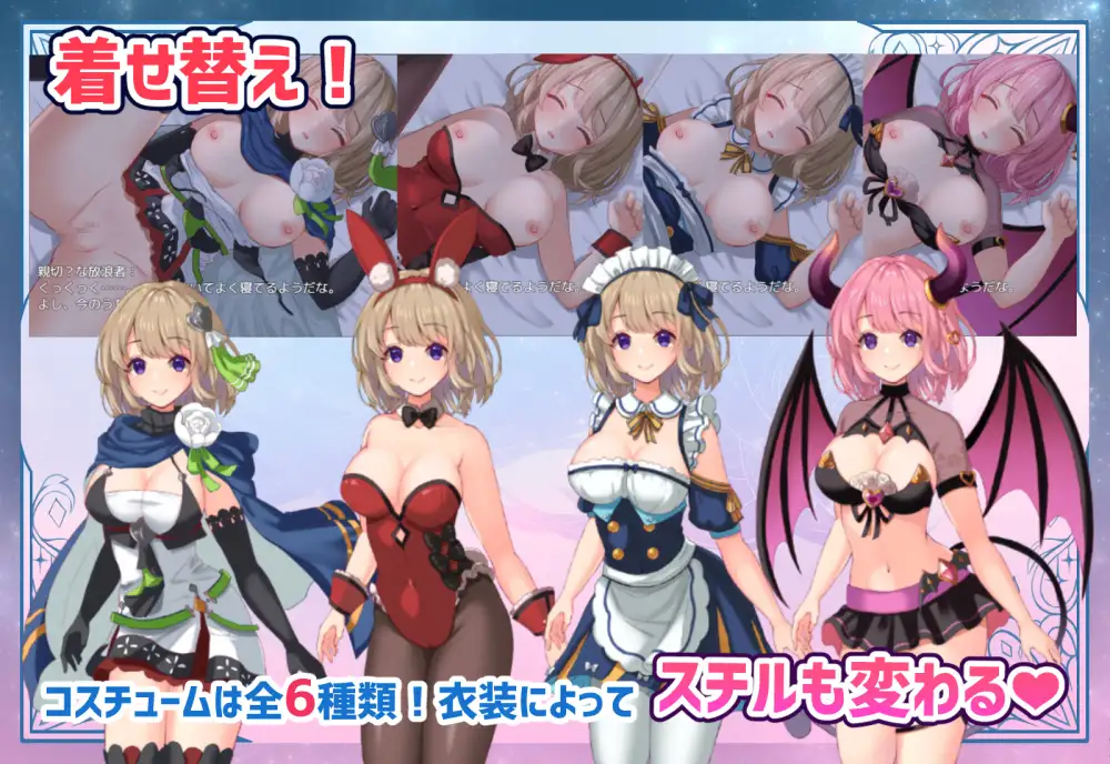 ロストワンダラー【简中】 游戏截图 3