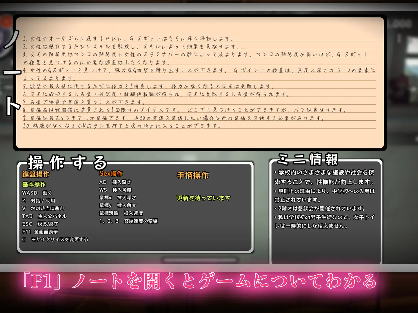 3D/更新无码版/有动画/开放世界丨☆援助妊娠學園☆【20230805】 游戏截图 6