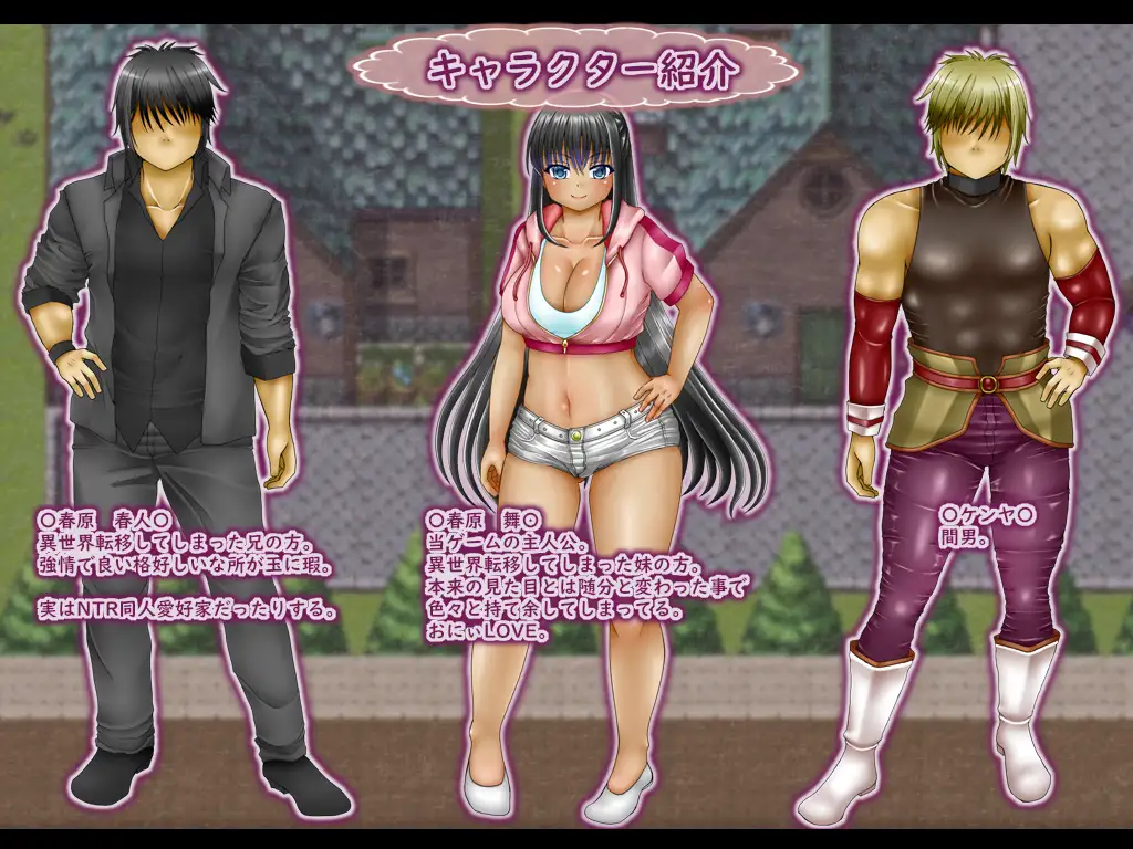 日式RPG/NTR/新汉化丨 大屁股转生 デカケツ転生 Ver1.1 AI汉化版 【20250410】_1 游戏截图 4